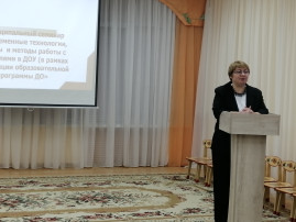 Муниципальный методический семинар Муниципальный методический семинар.