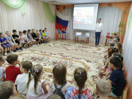 День народного единства День народного единства.