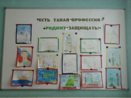 Прошла тематическая неделя Прошла тематическая неделя.